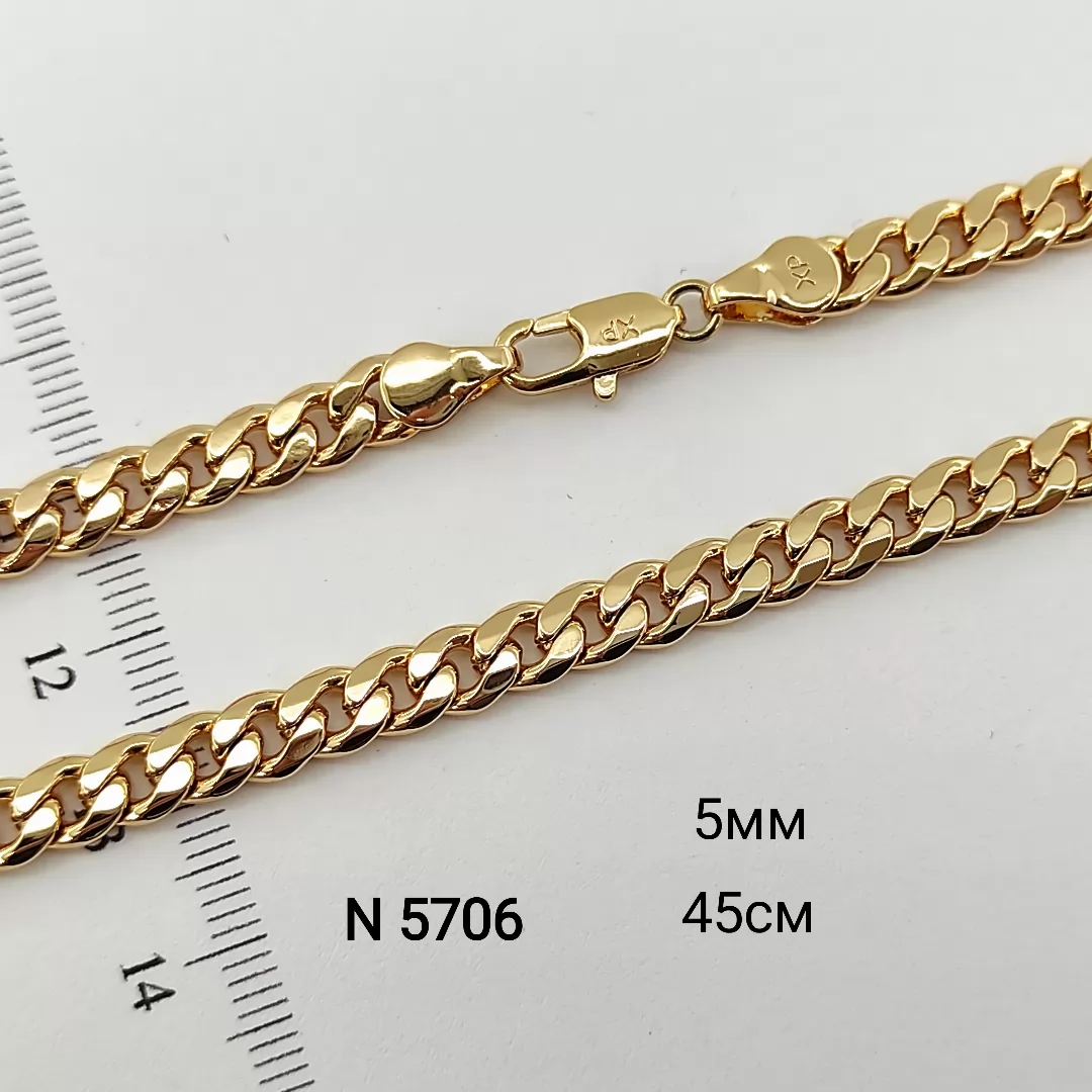 N 5706